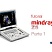 MINDRAY Z5